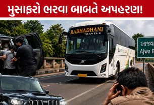 Vadodara Bus Driver Kidnapping: આજવા બ્રિજ પાસે બસ ડ્રાઇવરનું અપહરણ, ટ્રાવેલ્સ સંચાલકો સામે ફરિયાદ
