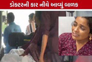 Doctor Car Accident: ડોક્ટરની કાર નીચે આવી બાળકનું મોત, CCTVથી થશે તપાસ