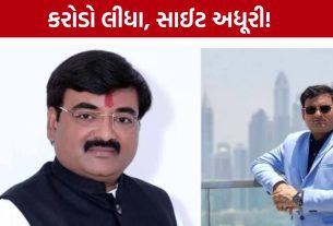 Sidheshwar Group: સ્વપ્નના ઘરમાં રોકાણ કરનારા ગ્રાહકો મુશ્કેલીમાં, પ્રોજેક્ટ અધૂરો છોડવાના આરોપમાં બિલ્ડરો ઝડપાયા