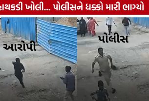 Rape Case Accused Escape: હાથકડી ખોલતા જ દુષ્કર્મ કેસનો આરોપી ફરાર