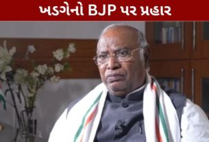 ‘વંદે માતરમ’ને લઈને ચાલી રહેલા રાજકીય વિવાદ (Vande Mataram Controversy)વચ્ચે કોંગ્રેસ અધ્યક્ષ મલ્લિકાર્જુન ખડગેએ ભાજપ અને કેન્દ્ર સરકાર પર આકરા પ્રહારો કર્યા છે