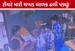 Visakhapatnam School Case: ક્લાસમાં ટીચરે માર્યો, બાળક શિક્ષકના ખોળામાં ઢળી પડ્યો; હોસ્પિટલમાં મોત
