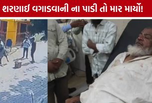 Elderly Man Kidnapping: દોરડું ગળામાં બાંધી દીધું, શરણાઈ વગાડવા દબાણ કર્યું; વૃદ્ધે પોલીસ ફરિયાદ નોંધાવી