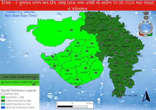 Rain Forecast Gujarat: આગામી 3 દિવસ ગાજવીજ સાથે વરસાદ