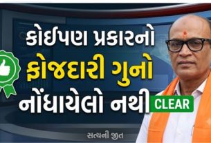 ભાજપના ઉમેદવાર સતિષ પટેલે (Satish Patel)કોંગ્રેસના ઉમેદવાર ભીખાભાઈ રબારીને 30,630 મતના વિશાળ અંતરથી હરાવીને વિધાનસભામાં પ્રવેશ કર્યો છે