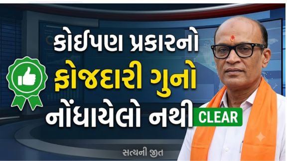 ભાજપના ઉમેદવાર સતિષ પટેલે (Satish Patel)કોંગ્રેસના ઉમેદવાર ભીખાભાઈ રબારીને 30,630 મતના વિશાળ અંતરથી હરાવીને વિધાનસભામાં પ્રવેશ કર્યો છે