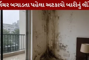 window water leakage Try this remedy