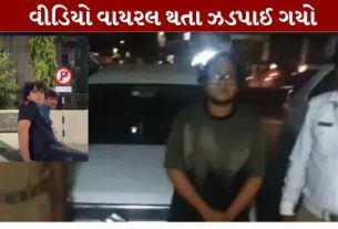 અમદાવાદના વાસણા વિસ્તારમાં ચાલુ કારના બોનેટ પર બે યુવકોને બેસાડીને જોખમી સ્ટંટ (Stunt)કરનાર કારચાલકને પોલીસે ઝડપી પાડ્યો છે.