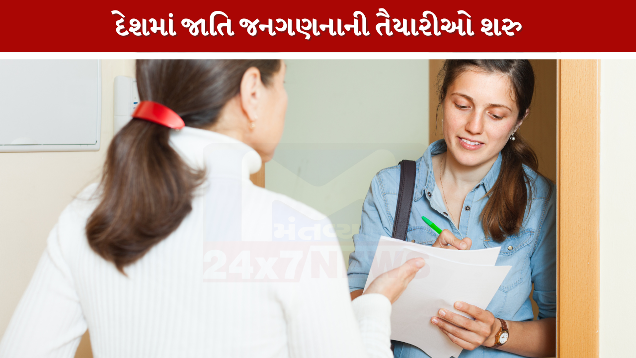 caste-based-census-schedule-and-guidelines