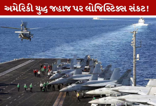 USS Abraham Lincoln
