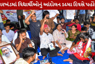 Student Protest