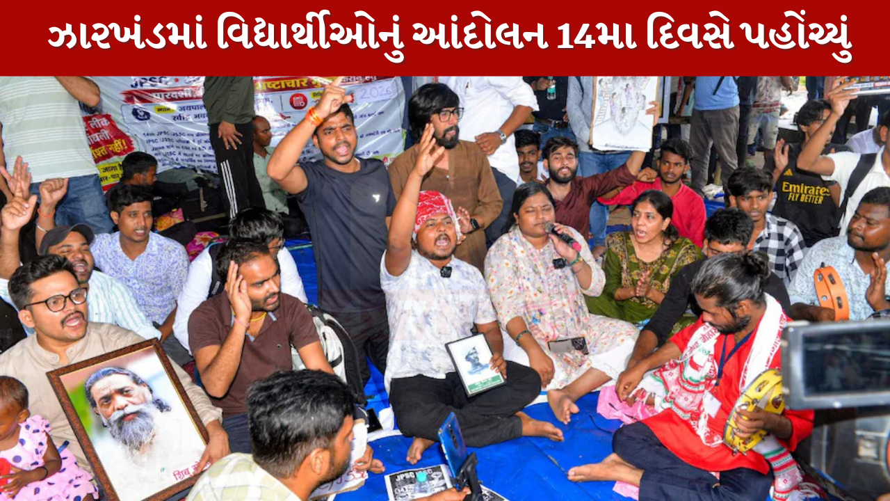 Student Protest