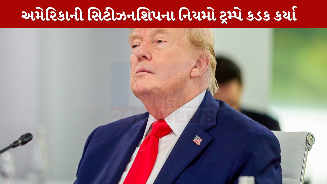 US birthright citizenship