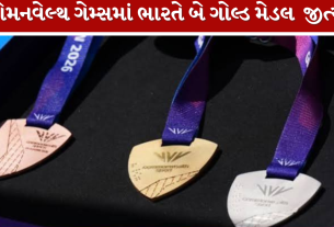 Commonwealth Games
