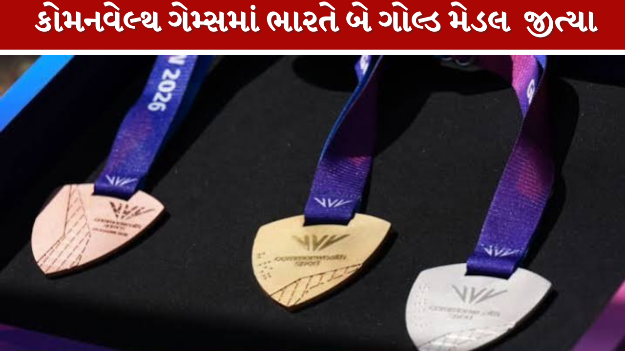 Commonwealth Games