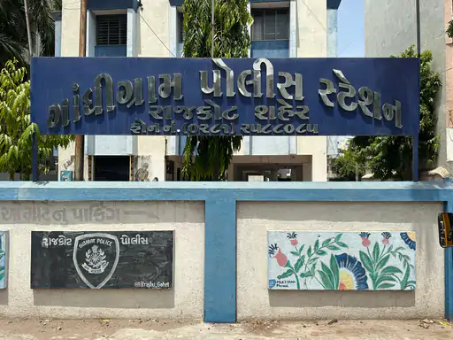  Rajkot Teacher Rape Case