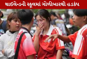Thailand School Shooting