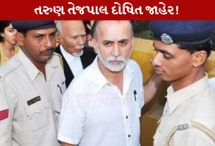 Tarun Tejpal
