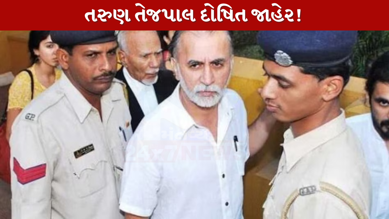 Tarun Tejpal