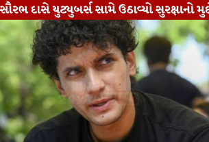 saurabh-das-cjp-spokesperson-privacy-breach-allegation