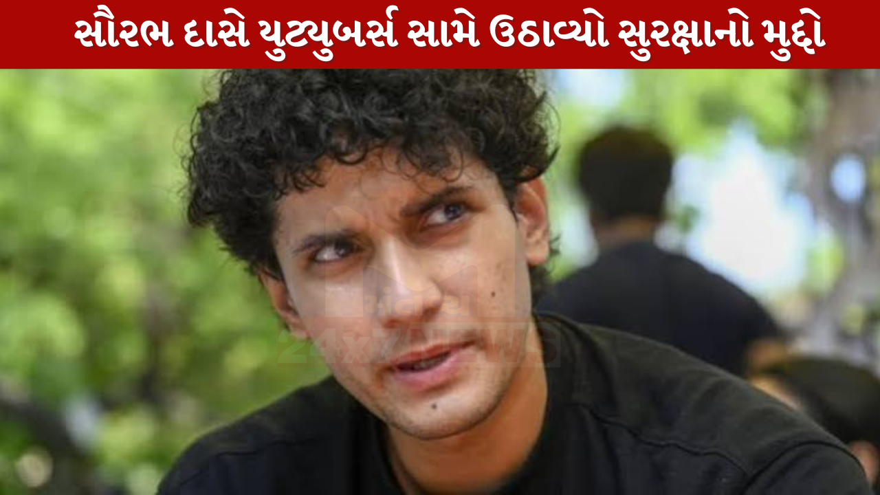 saurabh-das-cjp-spokesperson-privacy-breach-allegation