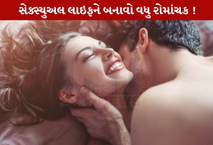 Sexual Life