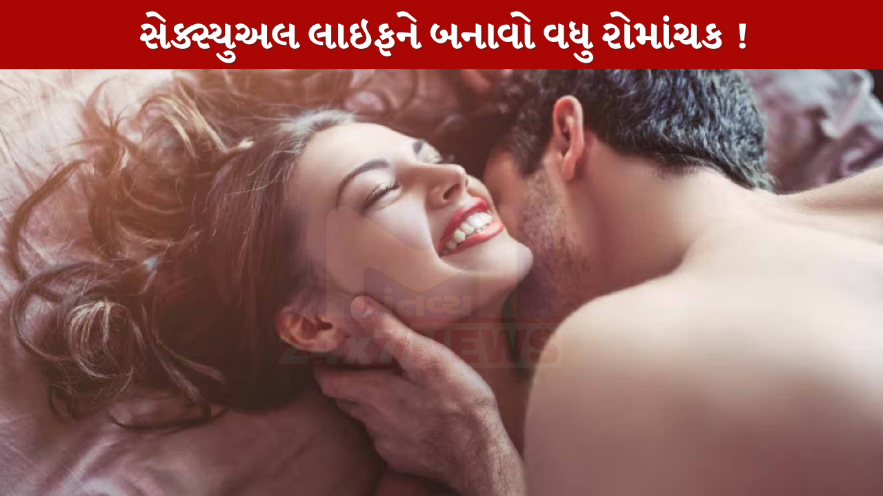 Sexual Life