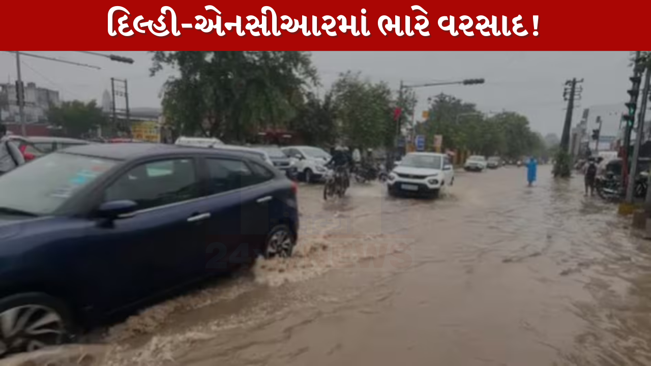 Delhi NCR Heavy Rain