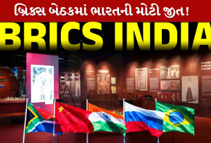 BRICS