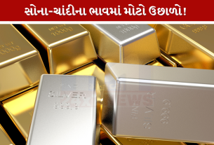 Gold and Silver Price