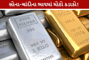 Gold Silver