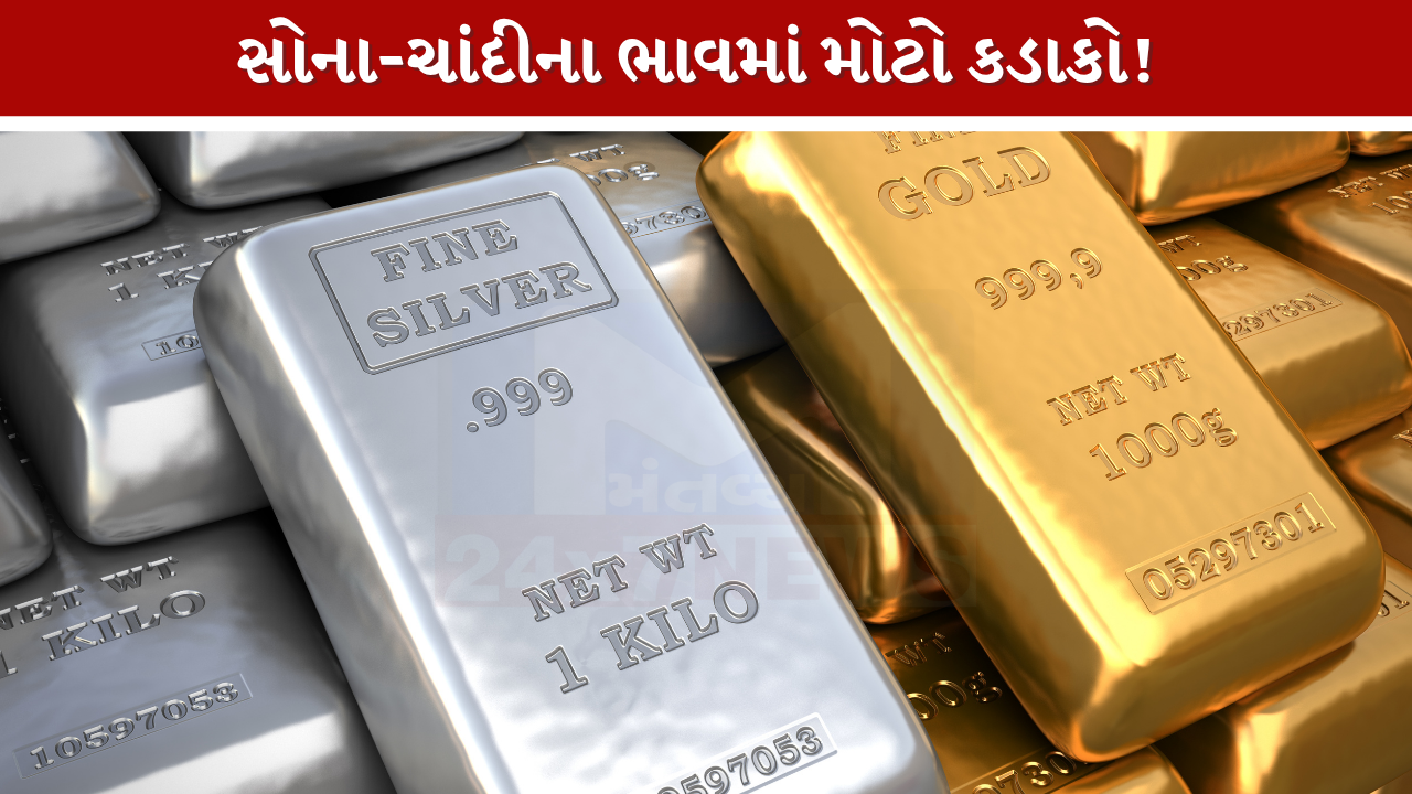 Gold Silver