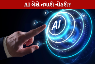AI
