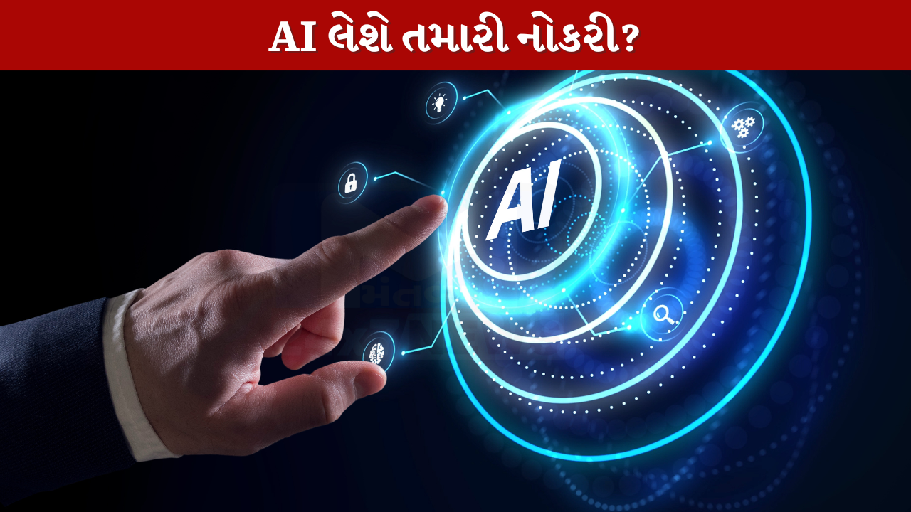 AI