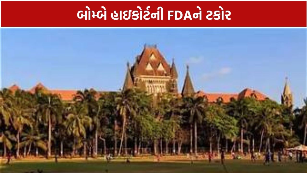 FDA