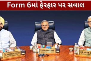 ભારતીય ચૂંટણી પંચની SIR પ્રક્રિયા (SIR)ને લઈને ચૂંટણી પંચની અંદરથી જ અનેક વાંધા નોંધાવવામાં આવ્યા હોવાનો અહેવાલ સામે આવ્યો છે