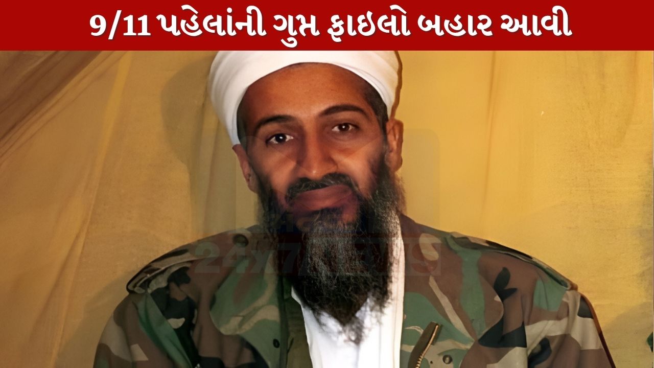 CIA