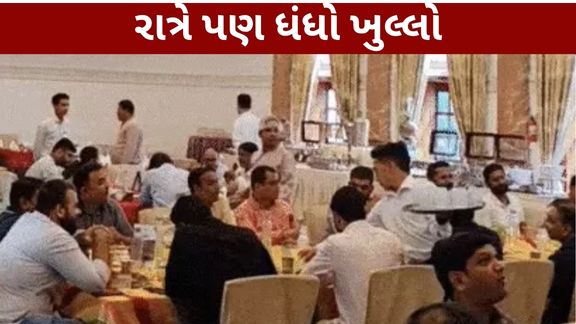 નવા નિયમ મુજબ મોલ, રેસ્ટોરન્ટ-હોટલ, કાફે અને દુકાનો જેવા એકમોને હવે 24 કલાક (24 Hours Shops)કામગીરી કરવાની છૂટ મળશે. અગાઉ કેટલાક ચોક્કસ વિસ્તારો અને એકમોને જ રાત્રિના સમય દરમિયાન કામગીરી કરવાની મંજૂરી હતી