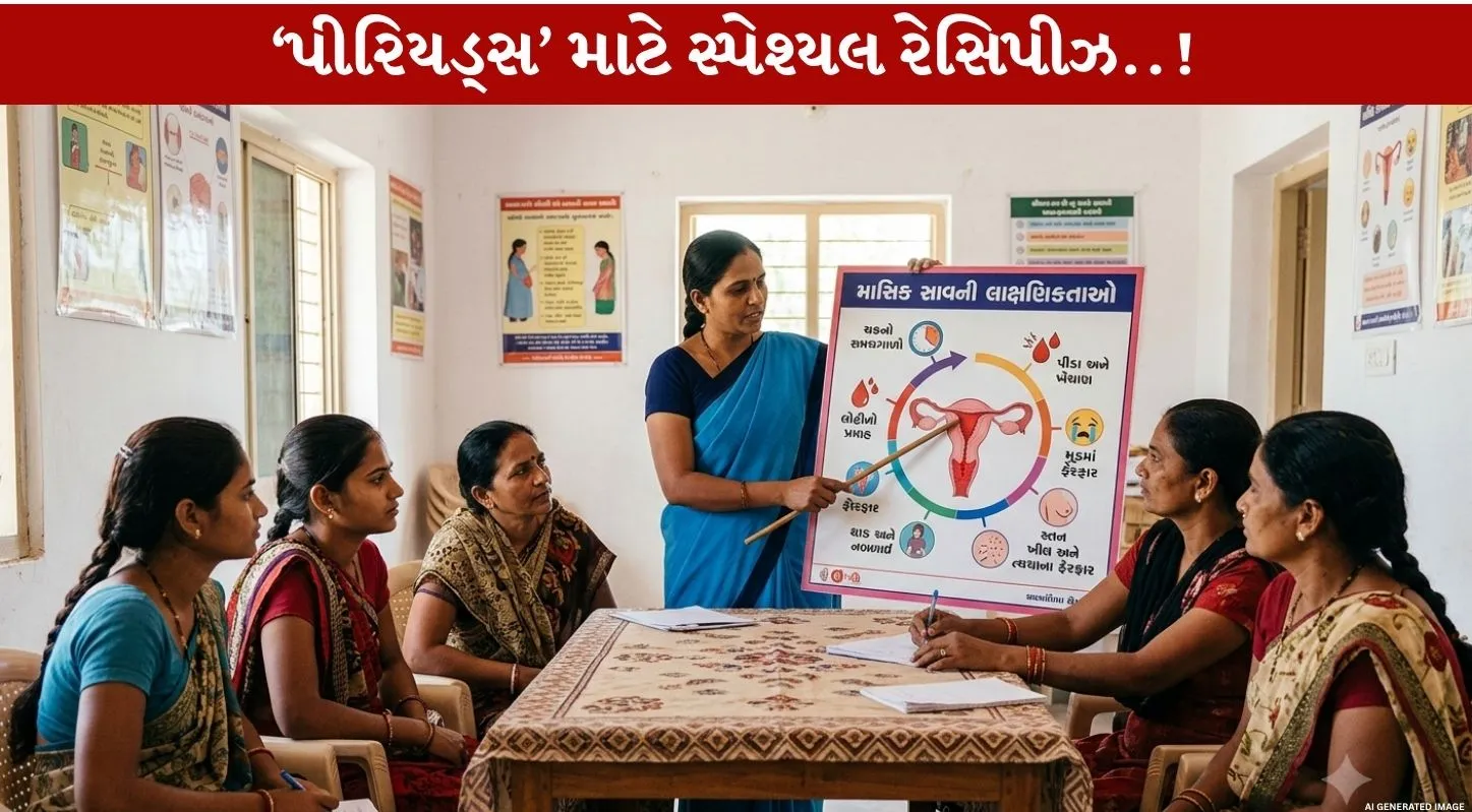 Periods દરમિયાન અપનાવવા જેવી 6 રેસિપીઝ!