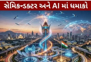 6G Internet The foundation was laid for it