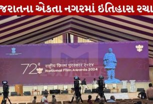 National Film Awards