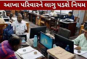8મા પગાર પંચ (8th Pay Commission)ને લઈને ચર્ચા ચાલી રહી છે ત્યારે કેન્દ્ર સરકારના કર્મચારીઓ માટે આરોગ્ય સુવિધા અંગે મહત્વનો નિર્ણય સામે આવ્યો છે