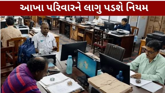 8મા પગાર પંચ (8th Pay Commission)ને લઈને ચર્ચા ચાલી રહી છે ત્યારે કેન્દ્ર સરકારના કર્મચારીઓ માટે આરોગ્ય સુવિધા અંગે મહત્વનો નિર્ણય સામે આવ્યો છે