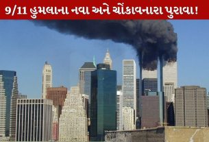 9/11 Attacks
