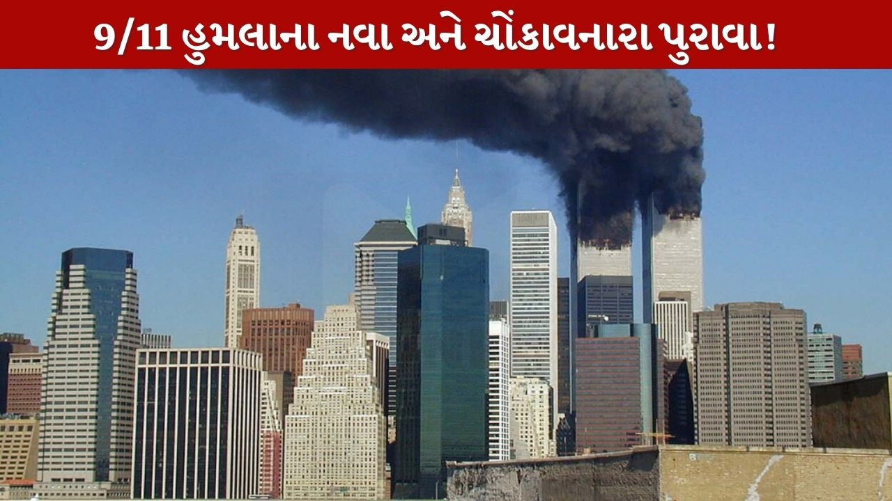 9/11 Attacks