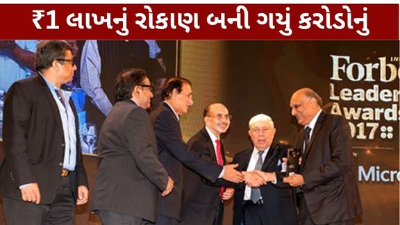 પશ્ચિમ બંગાળના સૌથી ધનિક ઉદ્યોગપતિ તરીકે બેનુ ગોપાલ બાંગુર (Benu Gopal Bangur)નું નામ પણ ખૂબ ચર્ચામાં રહે છે