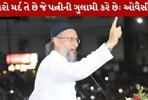 Asaduddin Owaisi