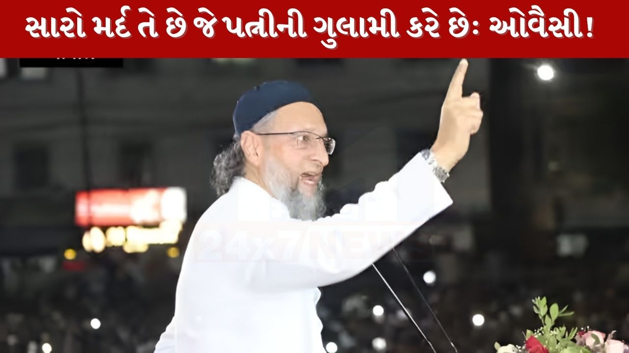 Asaduddin Owaisi