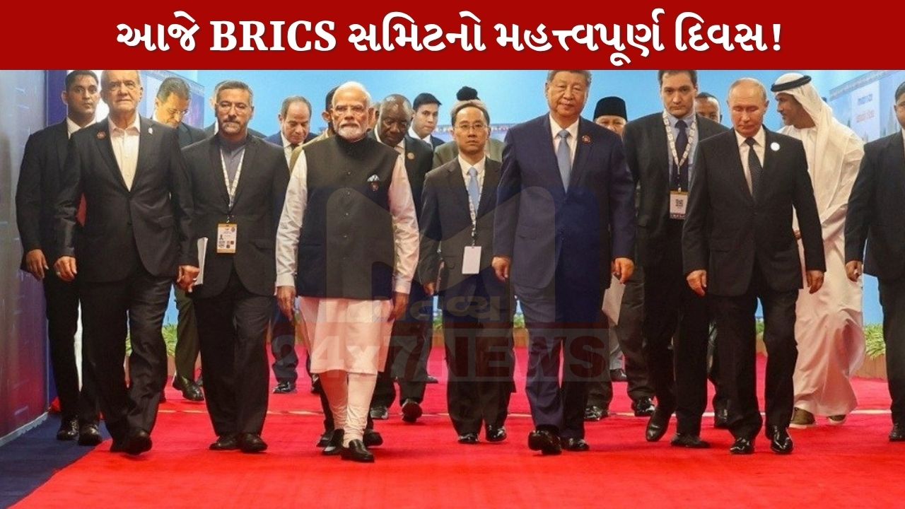 BRICS