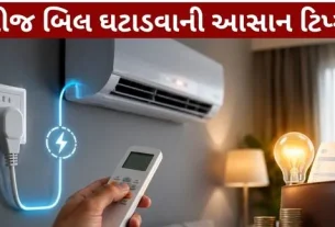 AC Electricity Saving Tips truth StandbyMode